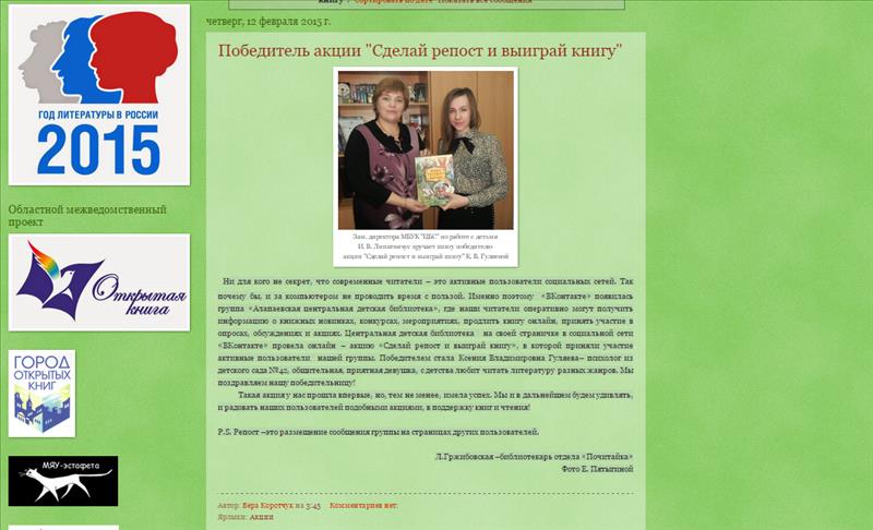 Курсовая работа песочная терапия 3089